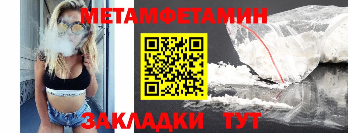 Amphetamine VHQ  Вход с VPN  Amphetamine  Курчатов 