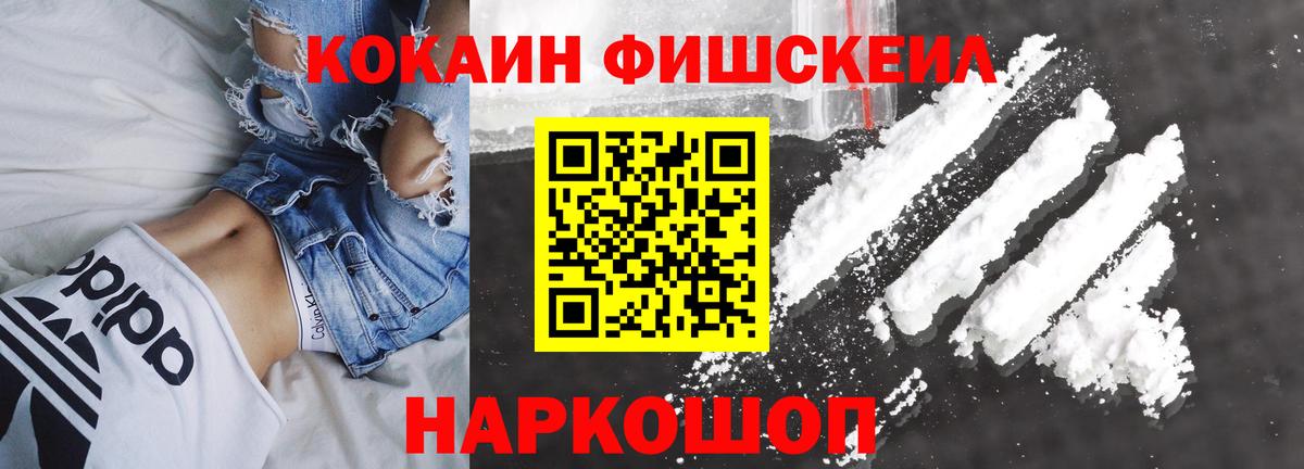 КОКАИН Эквадор Курчатов