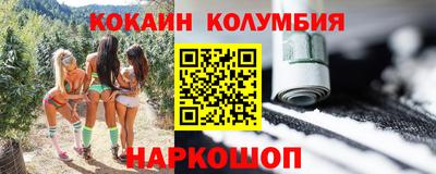 синтетический гашиш Заволжье