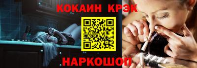 синтетический гашиш Заволжье