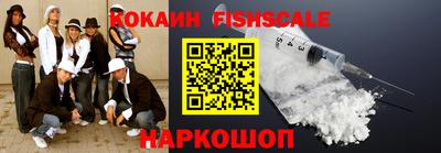 синтетический гашиш Заволжье