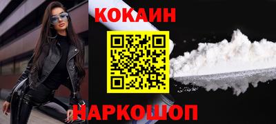 синтетический гашиш Заволжье