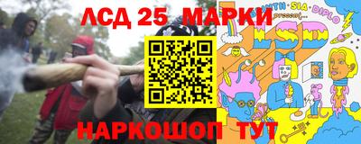 марки lsd Заводоуковск