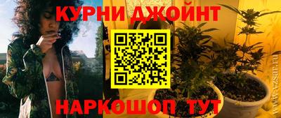 синтетический гашиш Заволжье