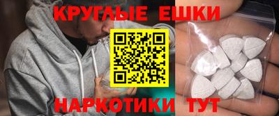 ECSTASY Жуковский