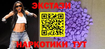 тгк Изобильный