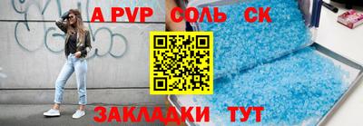 синтетический гашиш Заволжье