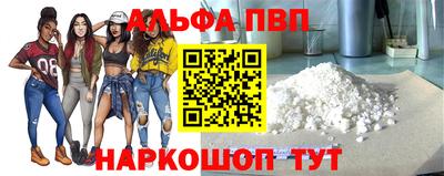 марки lsd Заводоуковск