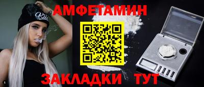 синтетический гашиш Заволжье