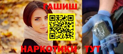 синтетический гашиш Заволжье
