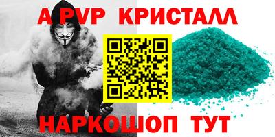 синтетический гашиш Заволжье