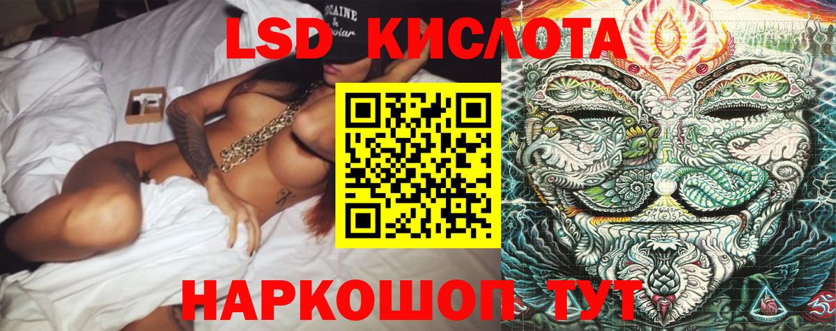 Наркотические марки 1,8мг  Марки N-bome  Курчатов  Вход с VPN 