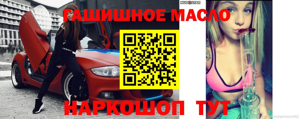COCAIN Курчатов